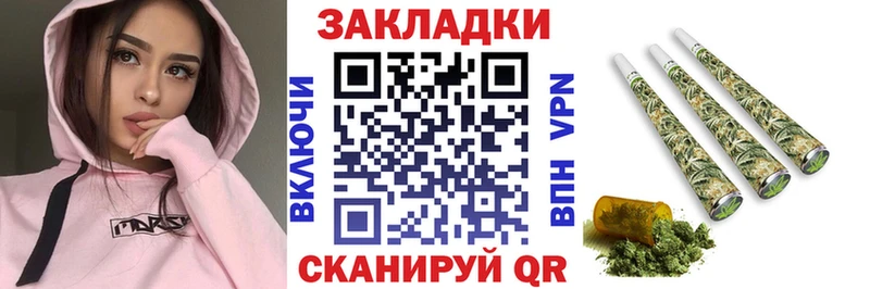 Наркота Новочеркасск COCAIN  Мефедрон  APVP  Амфетамин  Псилоцибиновые грибы  МАРИХУАНА 