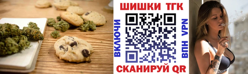 Cannafood конопля  Новочеркасск 