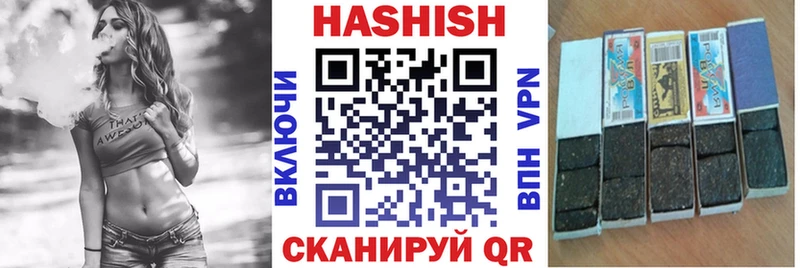 ГАШИШ ice o lator  Новочеркасск 