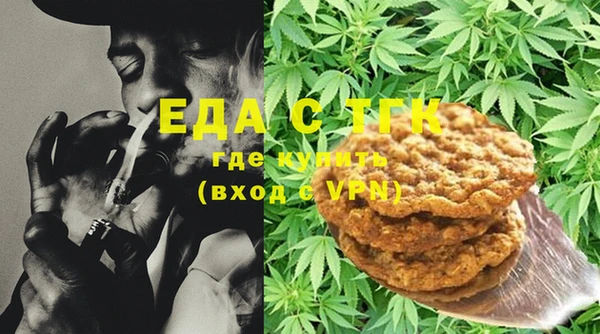 спиды Абаза
