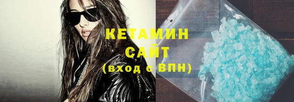 спиды Абаза