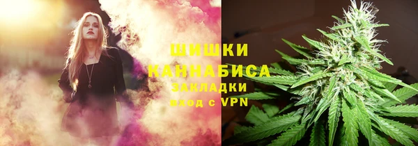 первитин Абинск