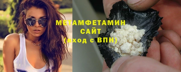 спиды Абаза