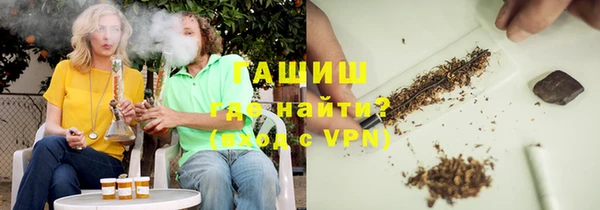 мефедрон VHQ Абдулино