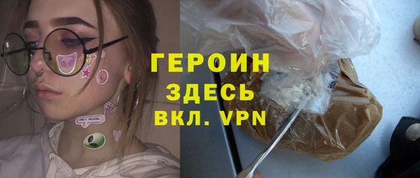 спиды Абаза