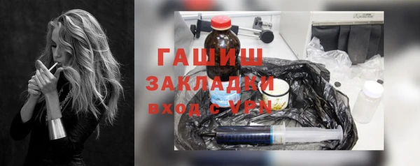 спиды Абаза