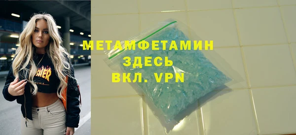 мефедрон VHQ Абдулино