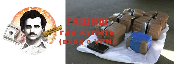 кокаин премиум Алексин