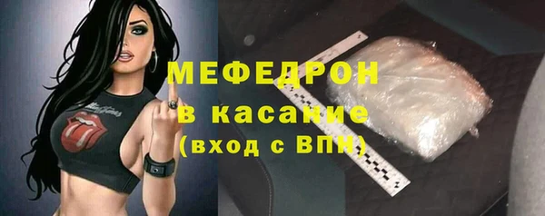 первитин Абинск