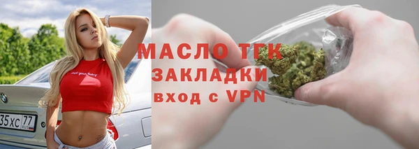 спиды Абаза