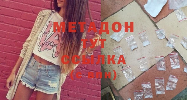 спиды Абаза