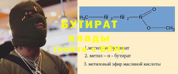 соль курить ск Красноперекопск
