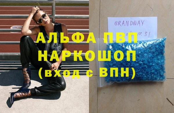 первитин Абинск