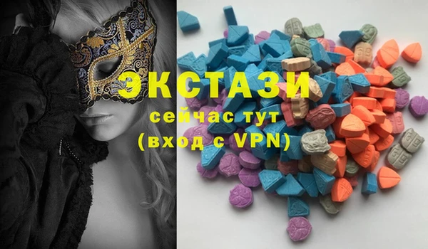 мефедрон VHQ Абдулино
