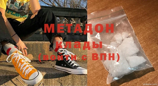 первитин Абинск