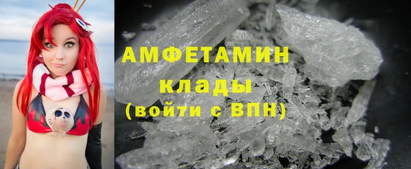спиды Абаза