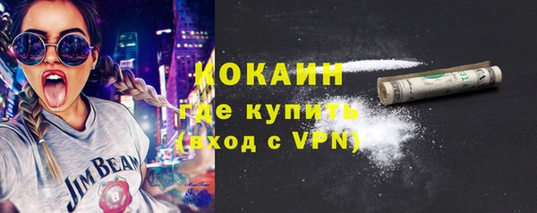 мефедрон VHQ Абдулино