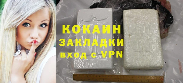 кокаин премиум Алексин
