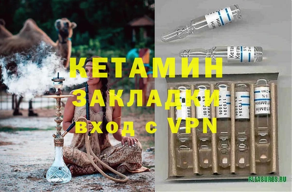 первитин Абинск