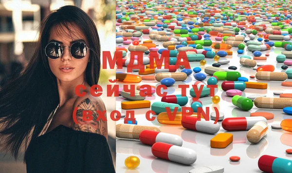 мефедрон VHQ Абдулино