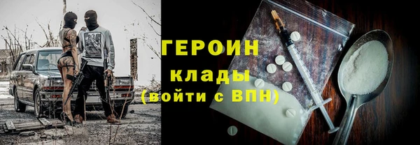 спиды Абаза