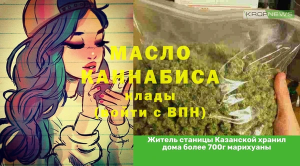 кокаин премиум Алексин