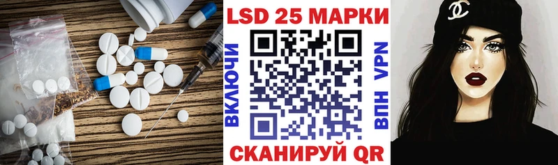 ЛСД экстази ecstasy  Новочеркасск 