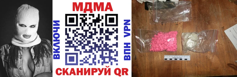 MDMA молли  даркнет сайт  Новочеркасск 