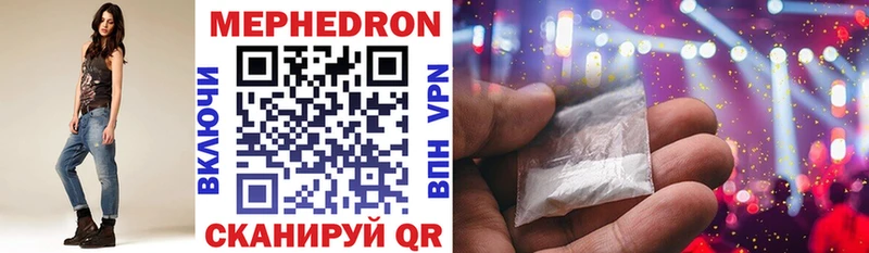 блэк спрут вход  Новочеркасск  МЕФ мука  как найти  