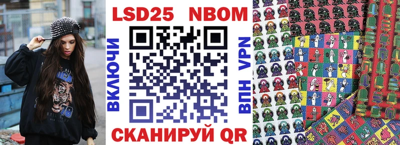Марки NBOMe 1,5мг  купить наркоту  Новочеркасск 