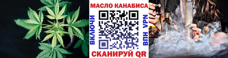 продажа наркотиков  Новочеркасск  ТГК THC oil 