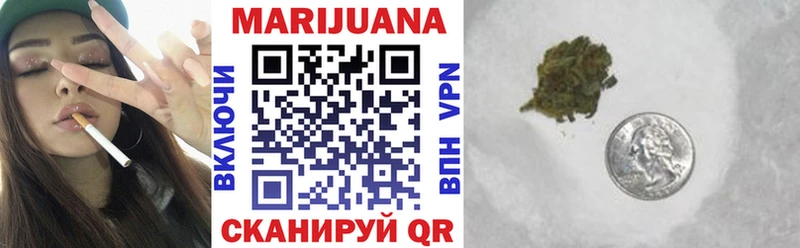 кракен зеркало  цена наркотик  Новочеркасск  Шишки марихуана тримм 
